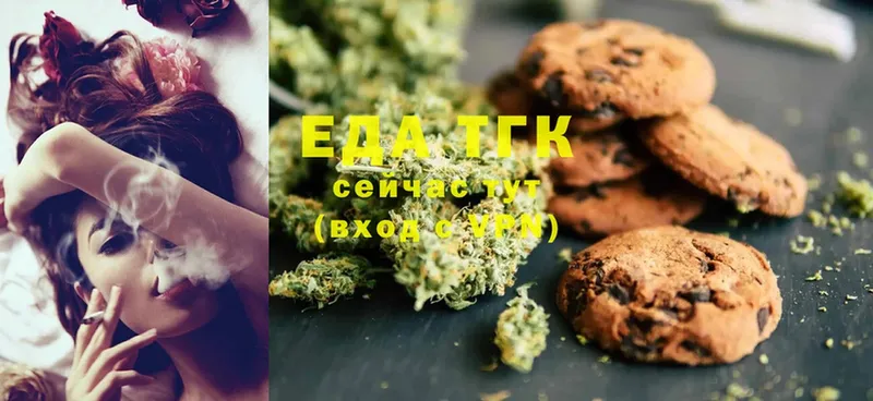 Canna-Cookies конопля  блэк спрут как зайти  Зеленогорск 